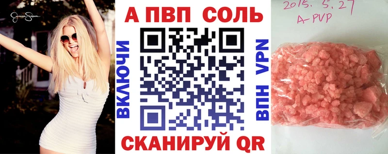 Где можно купить наркотики Губкинский Псилоцибиновые грибы Бошки Шишки А ПВП