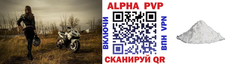 где купить наркоту  Губкинский  Альфа ПВП Crystall 