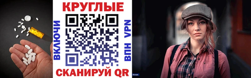 Ecstasy ешки  Губкинский 