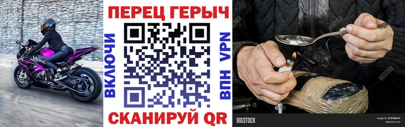 Героин белый  Губкинский 