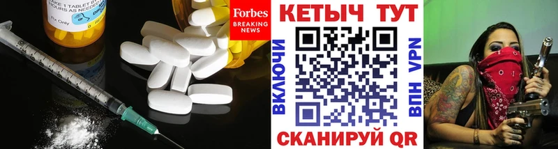 купить наркоту  Губкинский  КЕТАМИН ketamine 