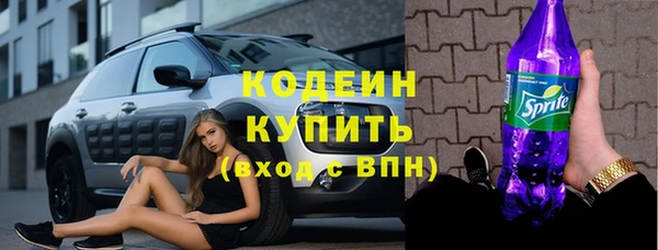 амфетамин Бронницы
