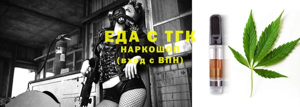 ALPHA-PVP Верхнеуральск