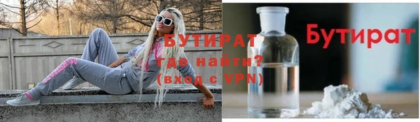 каннабис Володарск