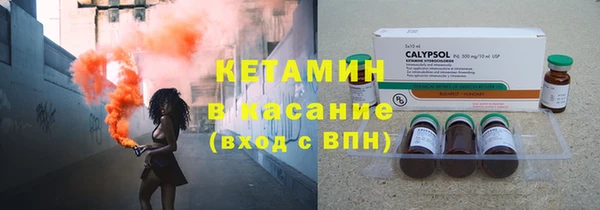 ПСИЛОЦИБИНОВЫЕ ГРИБЫ Бородино