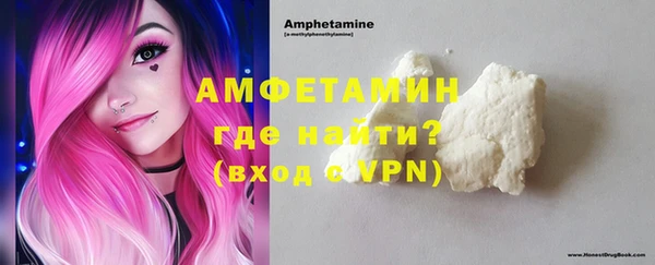 спиды Бугульма