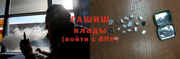 ПСИЛОЦИБИНОВЫЕ ГРИБЫ Бородино