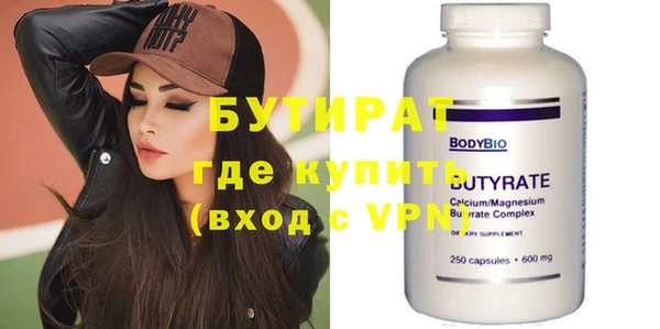 дистиллят марихуана Верея