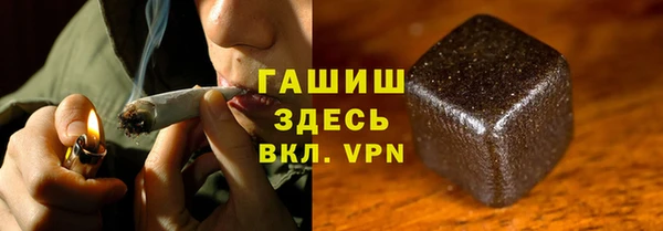 ALPHA-PVP Верхнеуральск