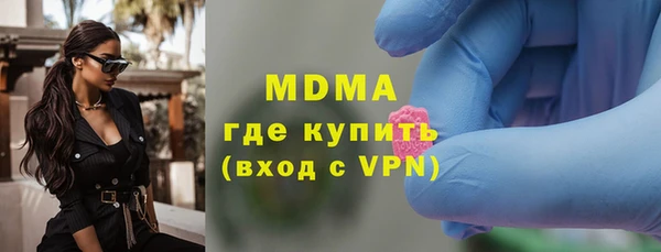 дистиллят марихуана Верея