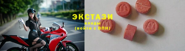 амфетамин Бронницы