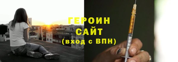 амфетамин Бронницы