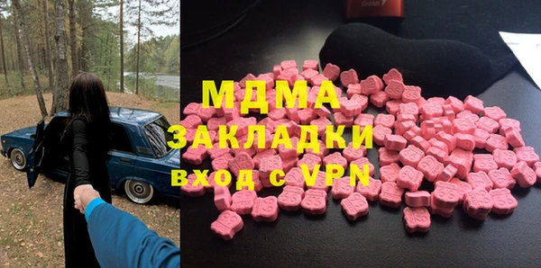 спиды Бугульма