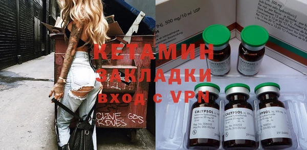 амфетамин Бронницы