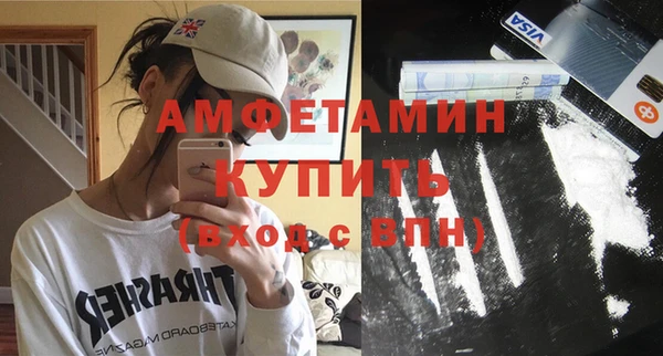 ALPHA-PVP Верхнеуральск