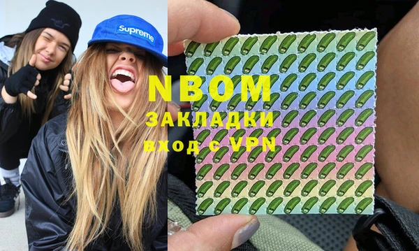 спиды Бугульма