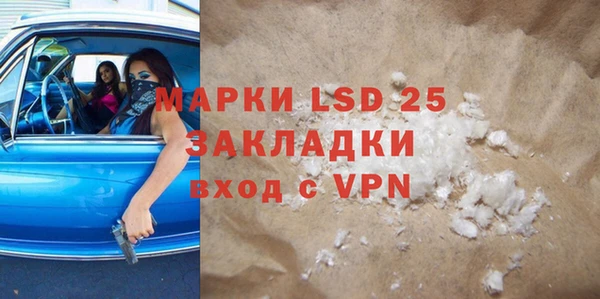 амфетамин Бронницы
