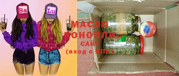амфетамин Бронницы