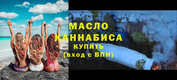 амфетамин Бронницы