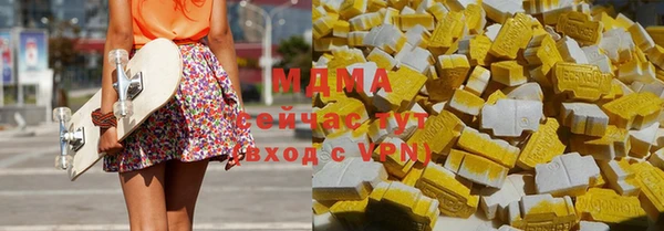 спиды Бугульма