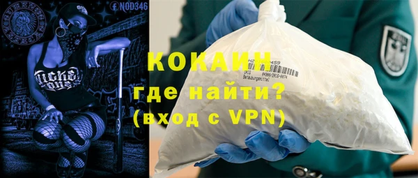 ALPHA-PVP Верхнеуральск