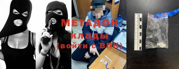 амфетамин Бронницы