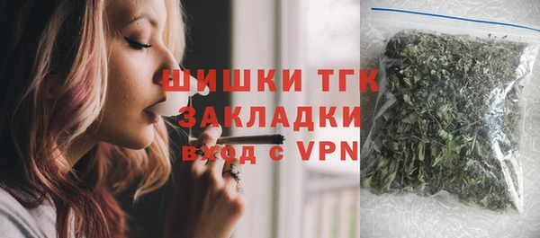 дистиллят марихуана Верея