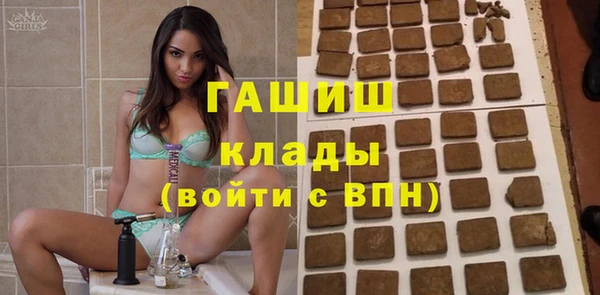 спиды Бугульма