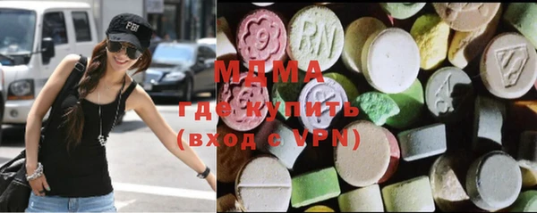 метадон Слюдянка