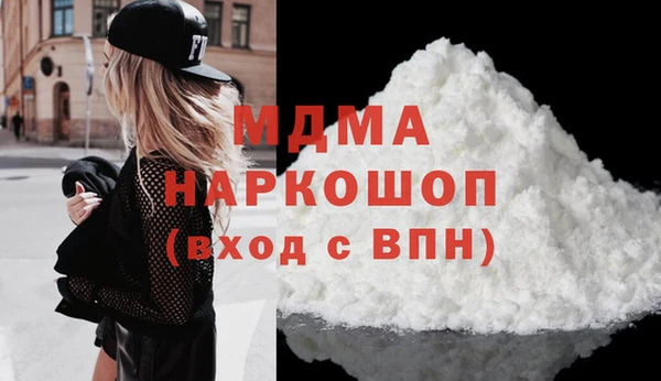 спиды Бугульма