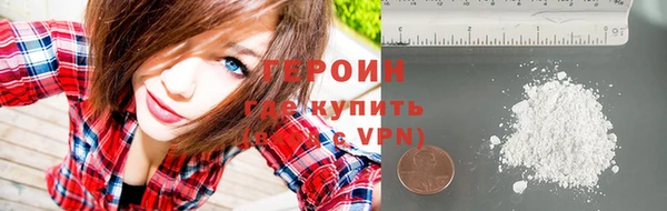 ПСИЛОЦИБИНОВЫЕ ГРИБЫ Бородино