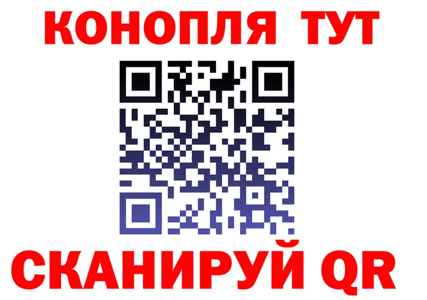 Cannafood марихуана как войти мориарти KRAKEN Губкинский