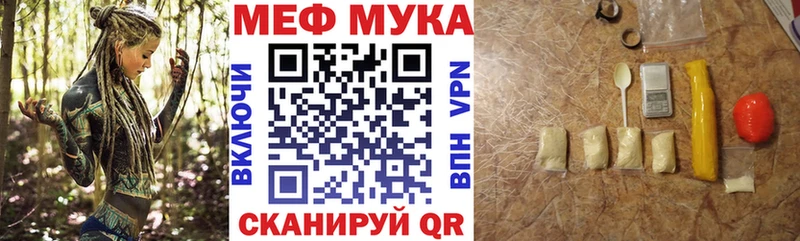даркнет сайт  Губкинский  МЕФ mephedrone 