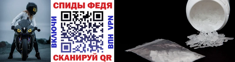 МЕТАМФЕТАМИН винт  Губкинский 