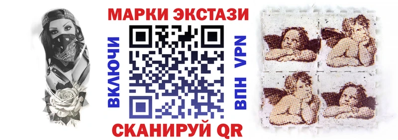 Наркотические марки 1,5мг  Губкинский 