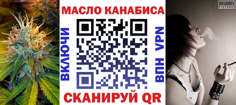 блэк спрут онион Губкинский Дистиллят ТГК вейп с тгк цена наркотик