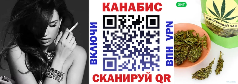 Конопля Amnesia Губкинский